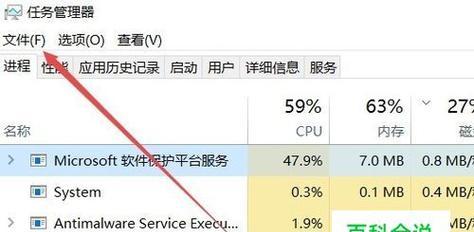 使用任务管理器解决计算机问题（提高效率的任务管理器优化技巧）