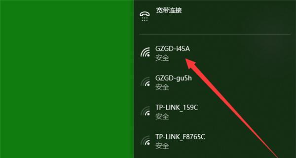 笔记本无法连接WiFi的原因及解决办法（探究笔记本连上WiFi却无法上网的可能原因及解决方案）