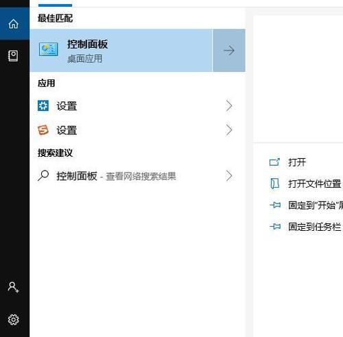 Windows10降级至Windows7的最简单方法（实现Windows10向Windows7的降级操作）