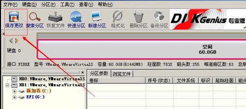 解除U盘保护的技巧（快速、高效、安全地解除U盘写保护）