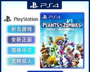 PS4评分最高的游戏排名（探索PS4平台上评分最高的游戏）