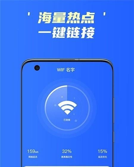 探索破解加密WiFi的软件（揭秘最受欢迎的加密WiFi破解软件及其潜在风险）