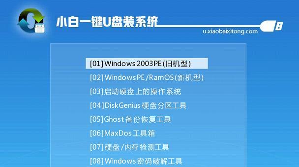 使用U盘重装系统Win10的教程（简单易行的Win10重装方法）