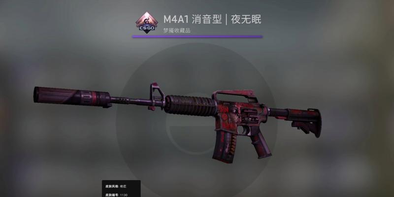 职业选手分享的CSGO画面设置攻略（优化游戏画面）