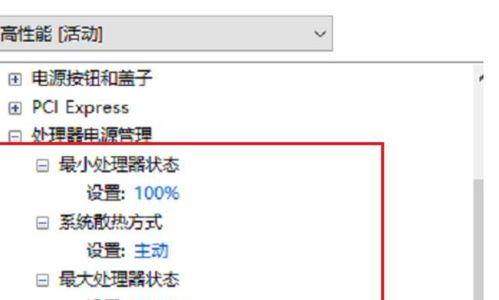 Win10如何查看CPU温度（简单快速的方法及实用工具推荐）