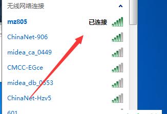 揭秘台式电脑无线WiFi连接的便利之道（打破有线束缚）