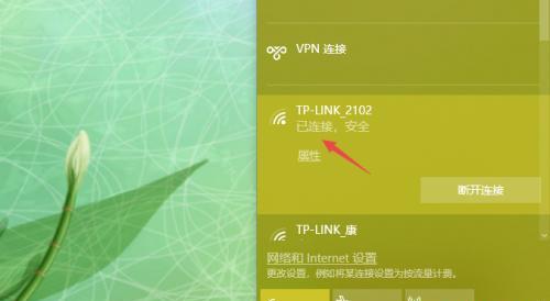 揭秘台式电脑无线WiFi连接的便利之道（打破有线束缚）