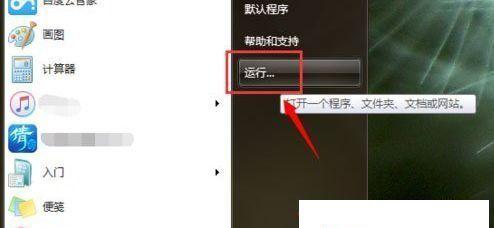 硬盘损坏无法读取的修复方法（教你轻松解决硬盘损坏问题）