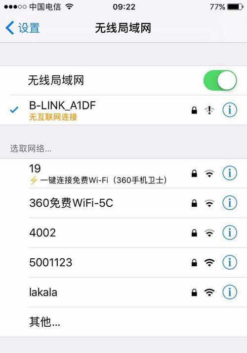 电脑无法上网的原因及解决办法（探究WiFi正常情况下电脑无法上网的原因与解决方法）