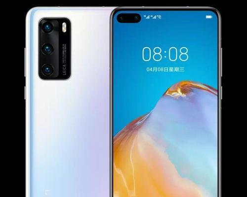 华为P40参数配置详细对比（P40与P40Pro、P40Pro+对比）