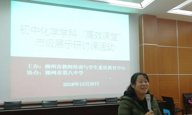 高效课堂教学技巧集锦（提升学习效果的关键方法与实践）