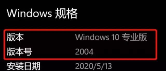 Win10稳定性分析（一探究竟）