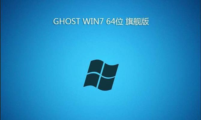 自己重装系统win7的简易教程（无需专业知识）