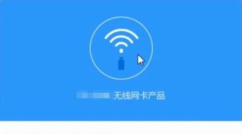 电脑无线网络连接指南（一步步教你连接电脑到无线网络）