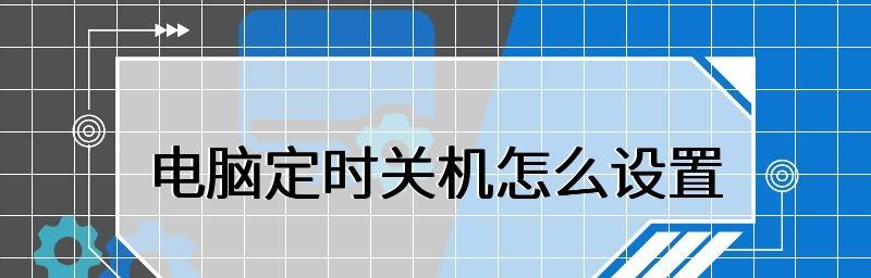 系统自动更新关闭流程及注意事项（保护个人数据隐私）