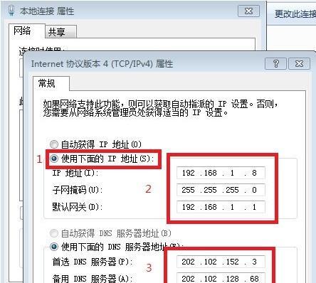 如何通过路由器重新设置IP地址（简单教程帮您轻松完成IP地址重设）