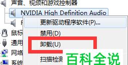 电脑声卡驱动修复的终极指南（解决电脑声卡驱动问题的最佳方法及注意事项）