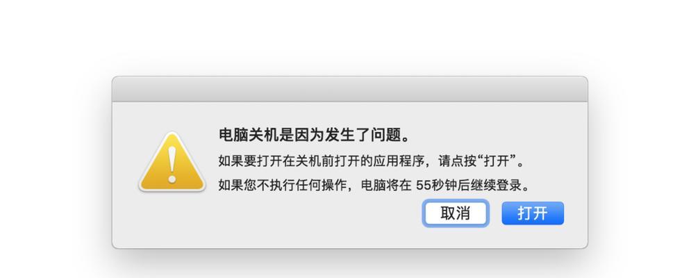 一步步教你设置关机来电提醒，不错过重要电话（手把手教你设置关机来电提醒）