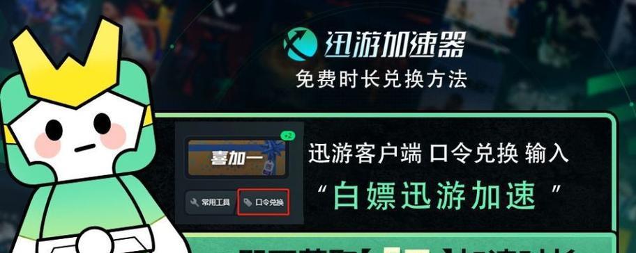 游戏崩溃闪退问题解决指南（修复游戏崩溃闪退的实用技巧和方法）