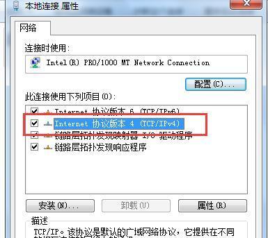 电脑网络连接不上的解决技巧（轻松应对网络连接问题的实用方法）