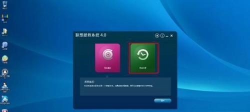 选择最佳的一键还原软件能够保障数据安全（解决系统崩溃、恶意软件和意外删除等问题）