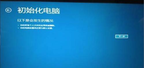 选择最佳的一键还原软件能够保障数据安全（解决系统崩溃、恶意软件和意外删除等问题）