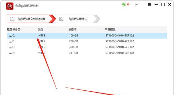 手机回收站清空后如何恢复照片（教你轻松找回误删照片的绝佳方法）