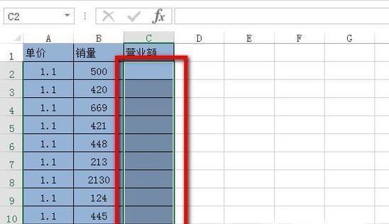 《快速掌握表格中的常用基础公式》（一步步教你运用表格基础公式解决数据计算难题）