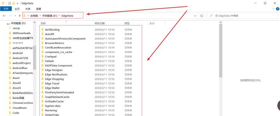 一键生成文件夹目录的便捷方法（使用自动化工具轻松创建文件夹目录结构）