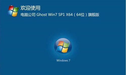 自己在家重装Win7系统教程（详细步骤和注意事项）