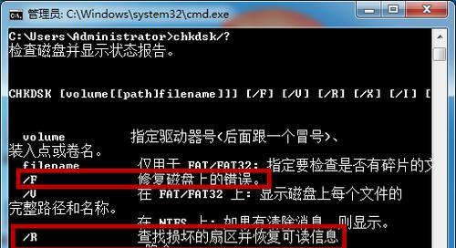 以网站还原错误解决方法（解决网站还原错误的有效措施及操作技巧）