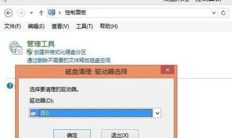 以网站还原错误解决方法（解决网站还原错误的有效措施及操作技巧）