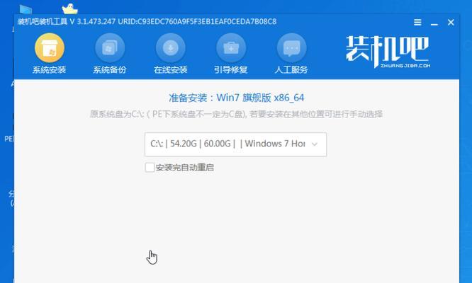 Win7系统损坏修复（Win7系统损坏修复方法和步骤详解）