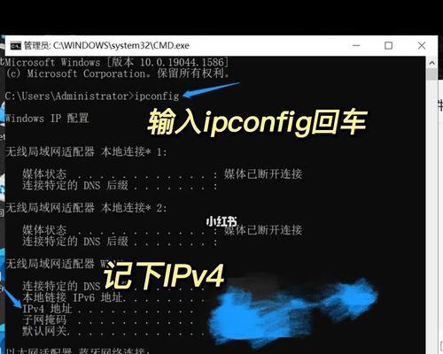 以iPad和电脑传文件最快方法（实用技巧分享）