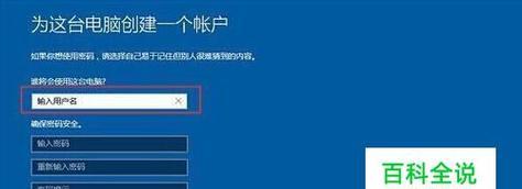 Win7一键恢复出厂设置方法大全（详细教程）