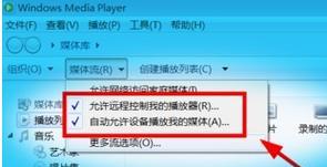 Windows7投屏设置详解（实现Win7投屏的方法及步骤）