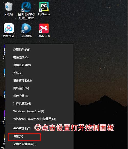 Windows7投屏设置详解（实现Win7投屏的方法及步骤）