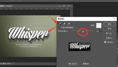 如何免费获取Photoshop序列号（通过合法途径获取免费Photoshop序列号的方法和技巧）