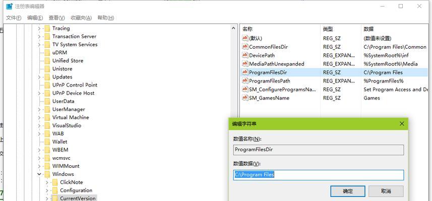 获取最新的Windows7激活密钥的简便方法（无需购买）