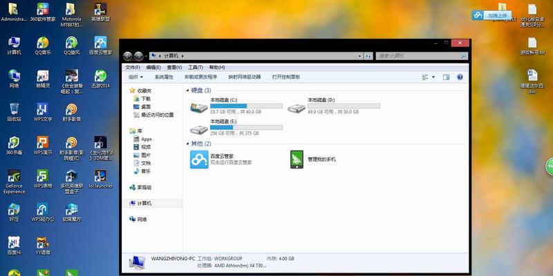 获取最新的Windows7激活密钥的简便方法（无需购买）