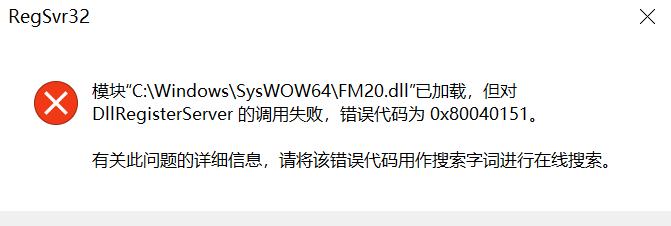 解决打开软件提示缺失DLL的问题（快速找到并安装缺失的DLL文件）