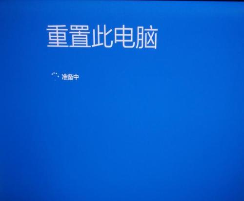 如何使用强制一键还原电脑恢复到出厂设置（简便而有效的方法帮助您解决电脑问题）