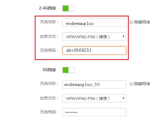 轻松修改路由器WiFi密码的方法（快速保护家庭网络安全）