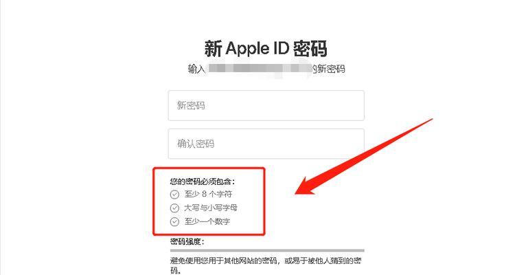 简易教程（一步步教你创建属于自己的AppleID账号）