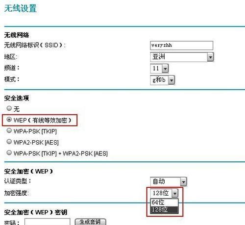 全面了解新版TPLINK手机设置教程（简单掌握新版TPLINK手机设置技巧）