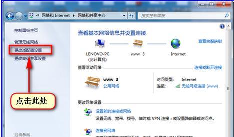 Win7内存不能被written的原因及解决办法（分析Win7内存无法写入的原因以及如何解决这个问题）