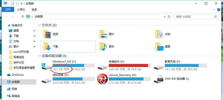 释放电脑C盘空间的小妙招（轻松解决C盘空间不足的问题）