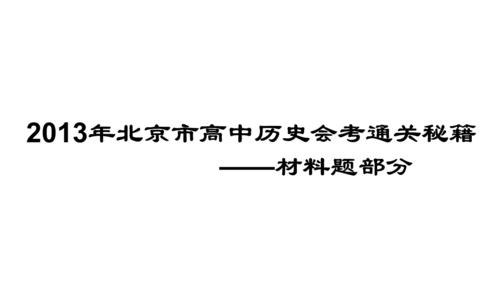 揭秘秘籍使用方法，化繁为简（掌握关键步骤）