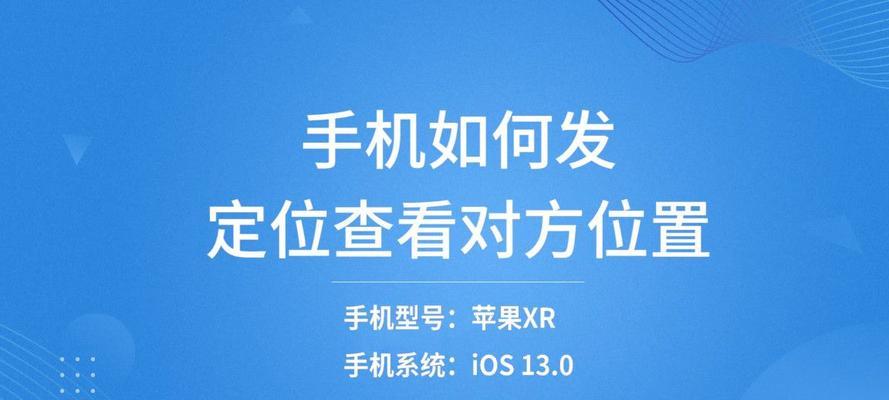 如何在手机上实现双微信登录（双微信登录方法及步骤详解）