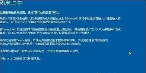 一键还原Win10系统教程（使用快速恢复你的Win10系统）